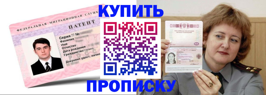 пропишу в квартире в Тарко-Сале